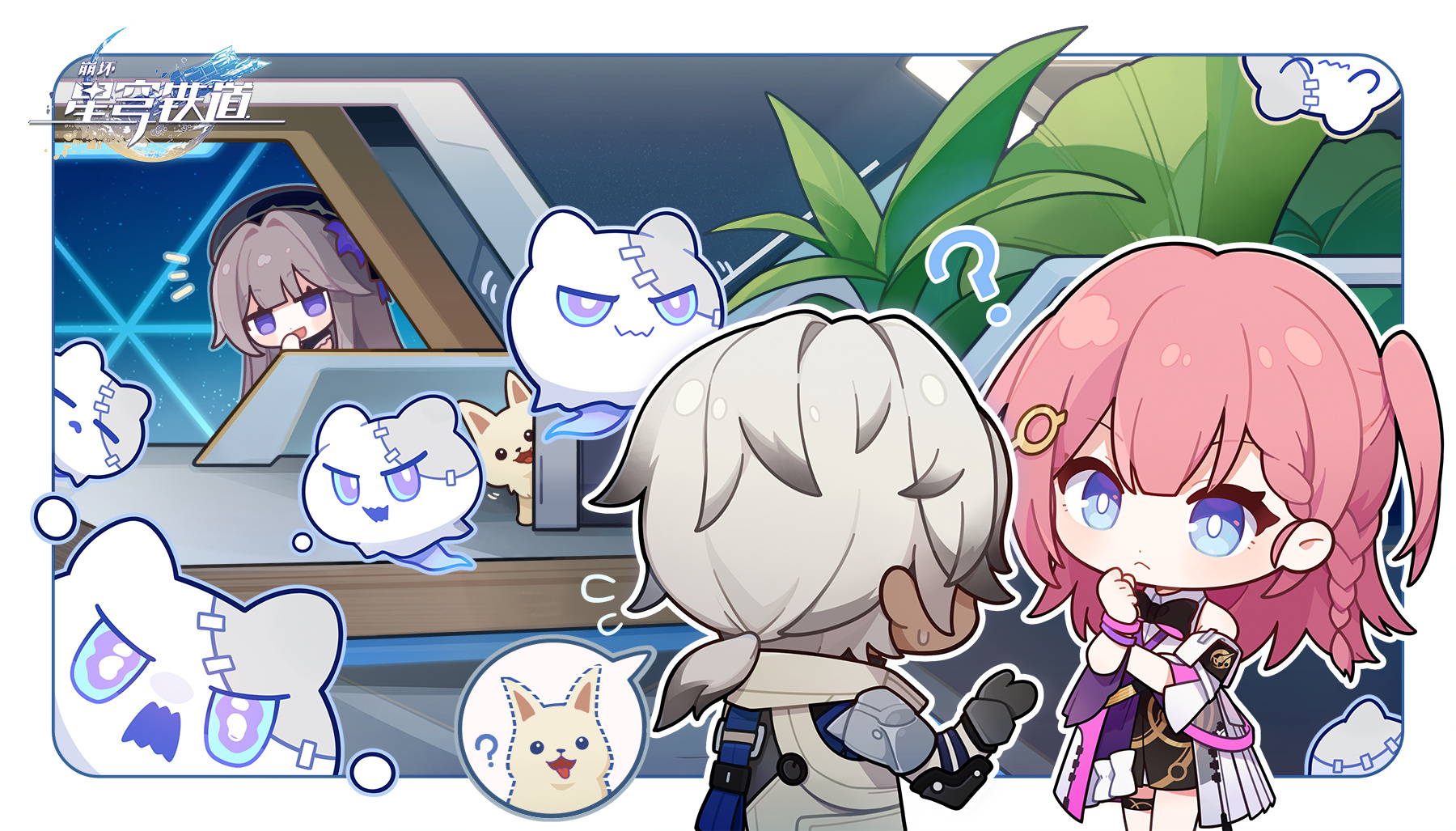 崩坏星穹铁道长日入夜行任务完成攻略