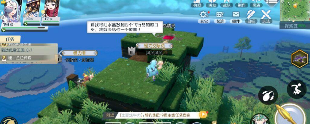 《神角技巧》最初村庄宝箱位置一览