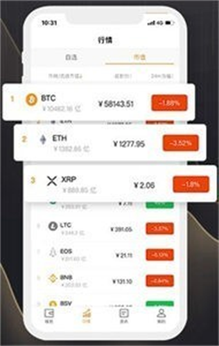 欧意交易所ios最新版下载