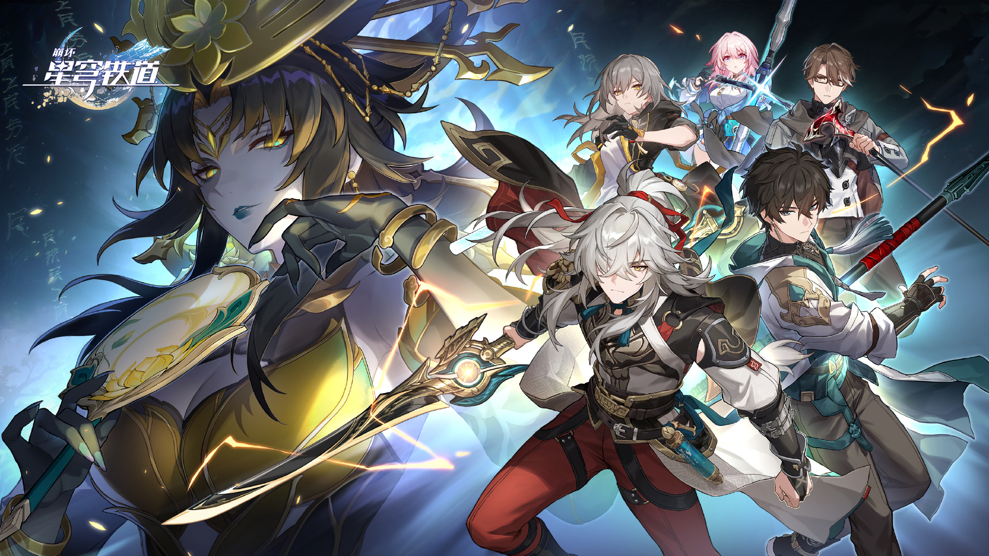 崩坏星穹铁道盛会之心与六苜蓿币成就获得攻略