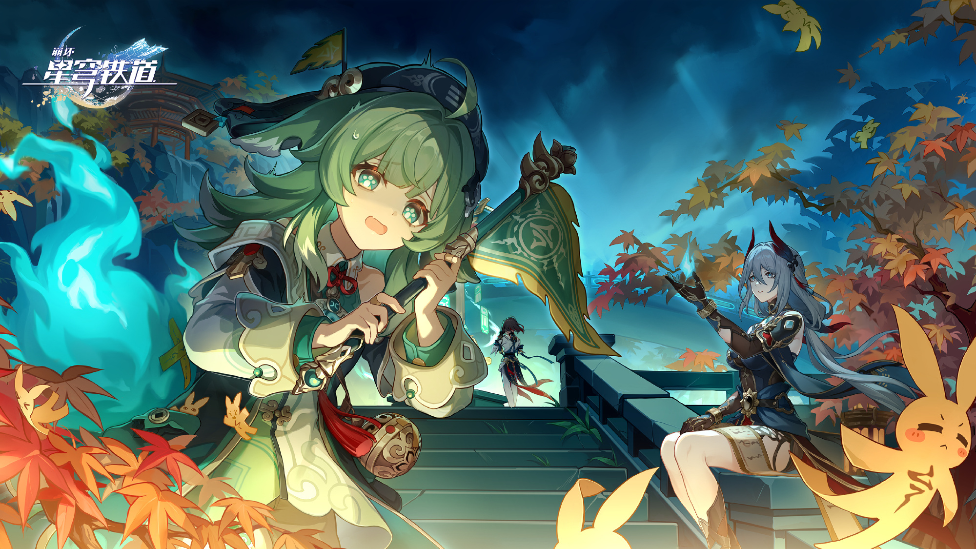 崩坏星穹铁道保护人者是前世所修善行成就获得攻略