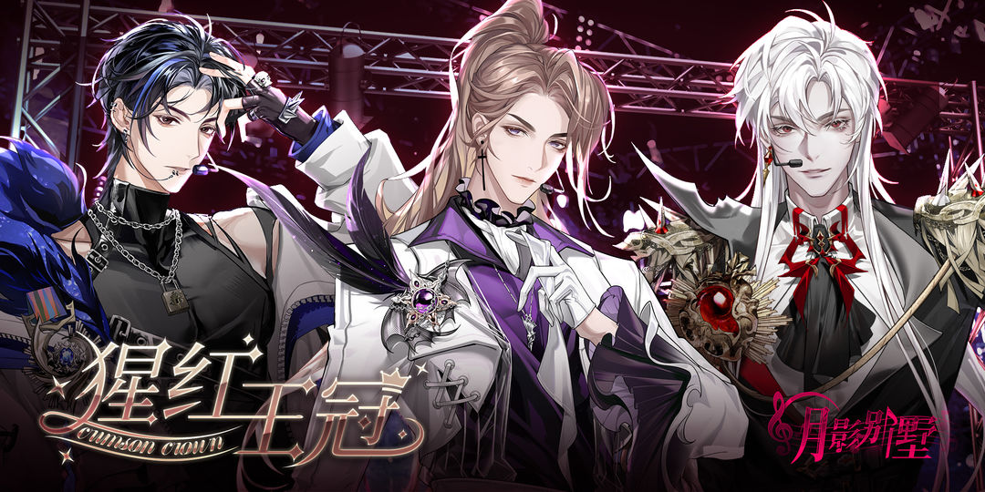 月影别墅兑换码福利码怎么用