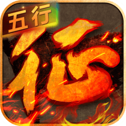 征程腾讯版最新版下载