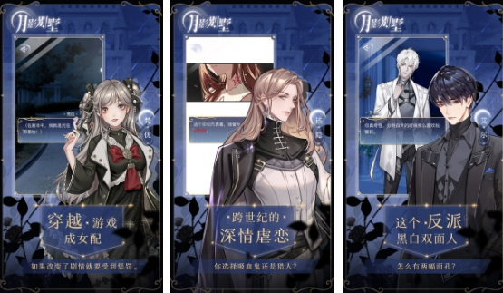 月影别墅布鲁斯到底是谁