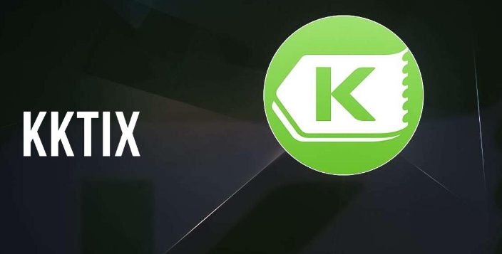 kktix抢到票要立马付款吗