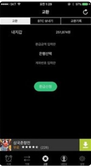 欧意交易所2024安卓下载