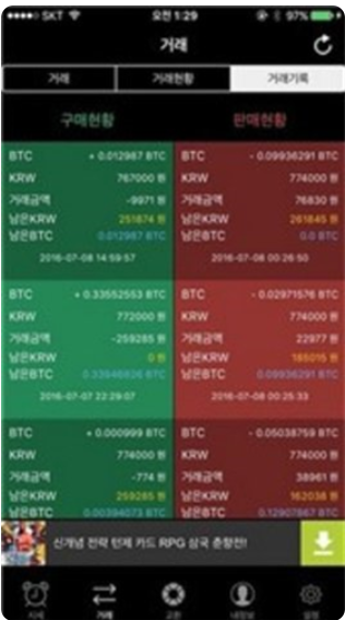 欧意交易所2024安卓下载