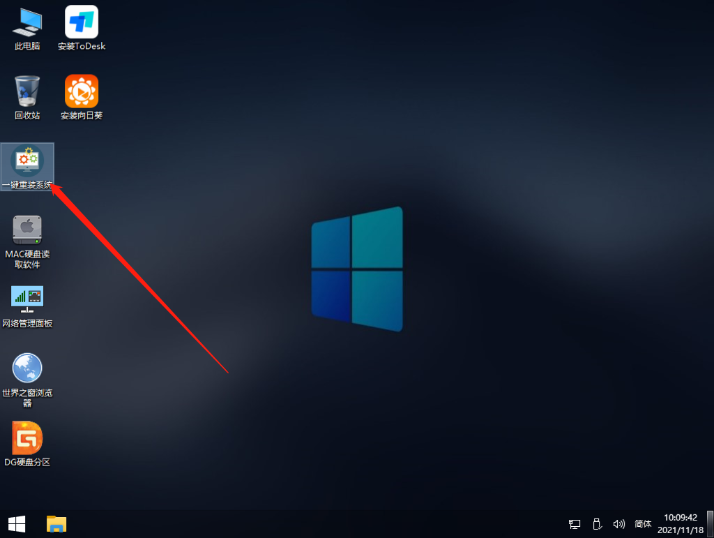 Windows  11 Insider  Preview  25217.1000 (rs_prerelease)原版iso镜像 V2022