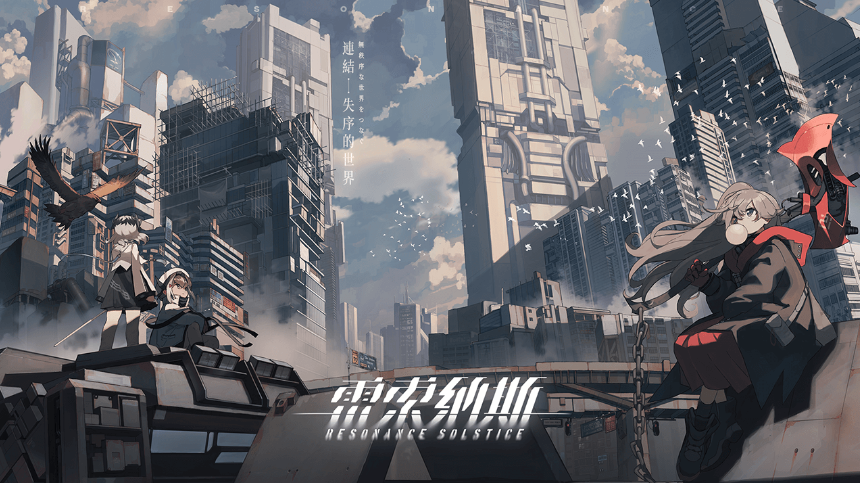 雷索纳斯弃牌雷配队思路