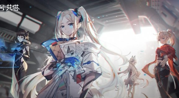 艾塔纪元开荒阵容如何搭配