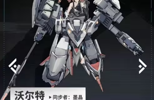 艾塔纪元初始十连角色哪个好