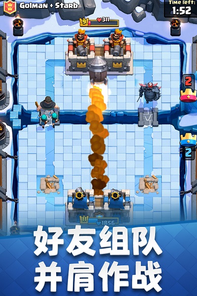 部落冲突皇室战争腾讯最新版