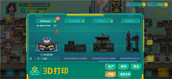 假未来繁荣度属性提升攻略