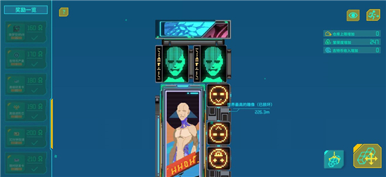 假未来繁荣度属性提升攻略_假未来繁荣度属性如何提升