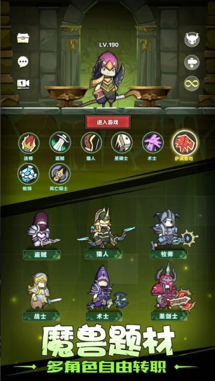 异世界勇者骑士徽章怎么获得_异世界勇者骑士徽章获得方法