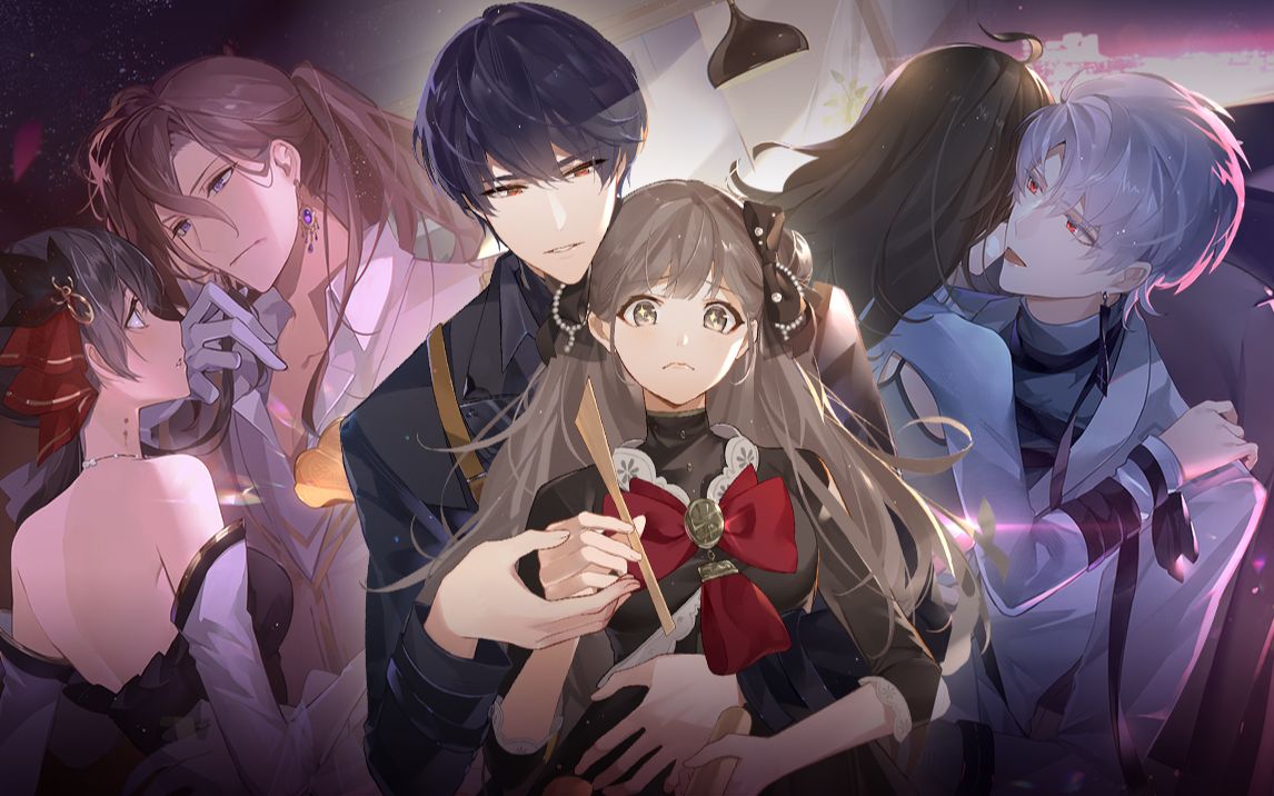 月影别墅能攻略该隐吗