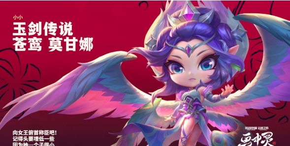 云顶之弈s11赛季什么时候更新