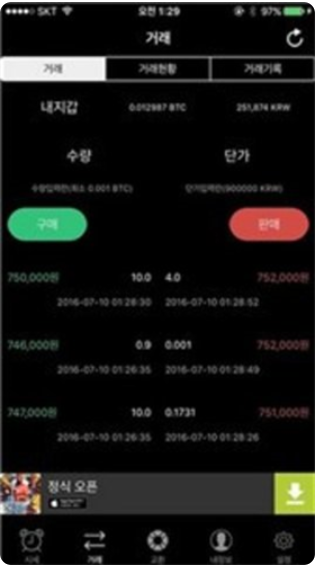 欧意交易所最新版2024下载安卓