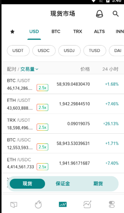 欧意交易所下载安装最新版安卓