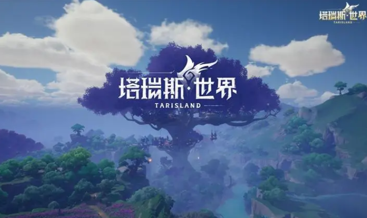 塔瑞斯世界宝箱位置银灰城