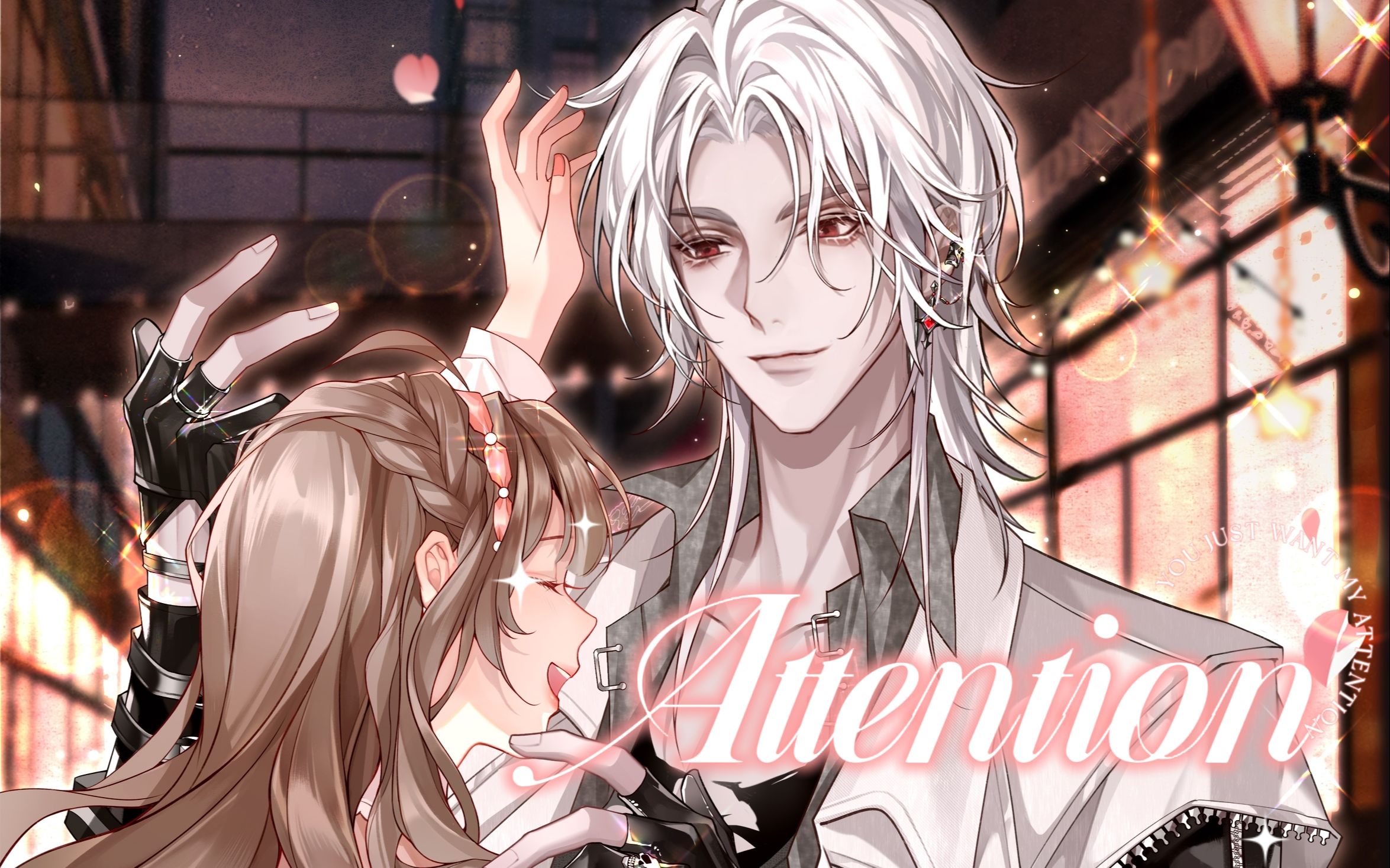 月影别墅全章节好感度有什么攻略