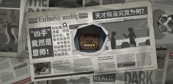 《时无烬》第一章深度通关指南_《时无烬》第一章怎么通关