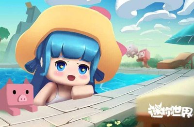 迷你世界八周年激活码分享