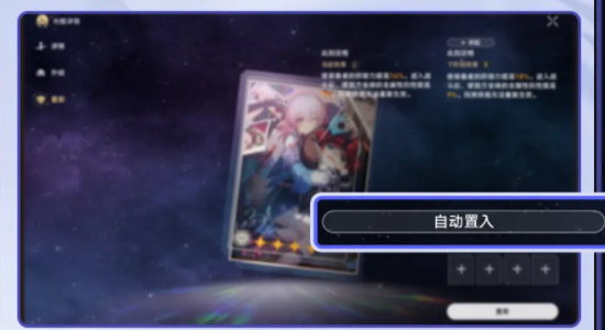 《崩坏：星穹铁道》狂热奔向深渊新版本更新了什么_《崩坏：星穹铁道》狂热奔向深渊新版本更新内容分享