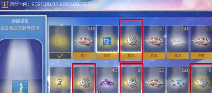 明日之后商队声誉收集全指南