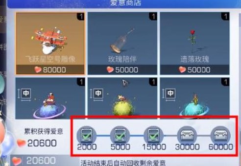 《明日之后》商队声誉收集全指南_《明日之后》商队声誉怎么全部收集