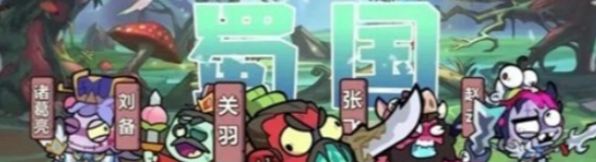 末世王者强势阵容有哪些