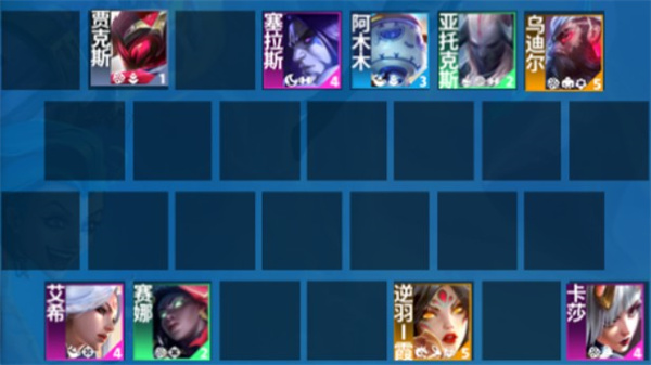 云顶s11墨影拼多多阵容推荐