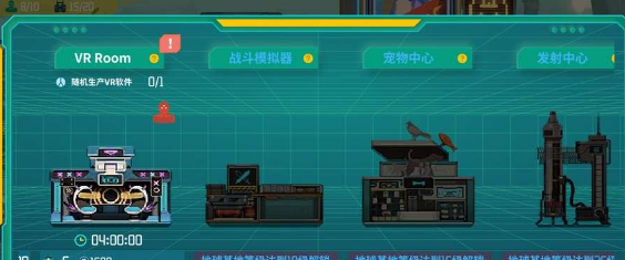 假未来手游资源生产安排攻略_假未来手游资源生产安排推荐