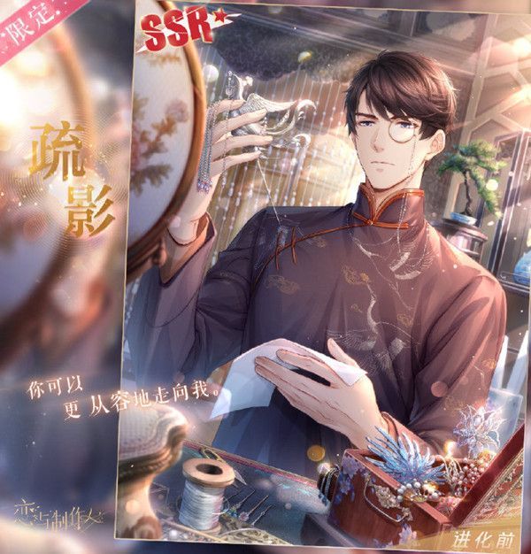 恋与制作人星河印象自选复刻如何玩