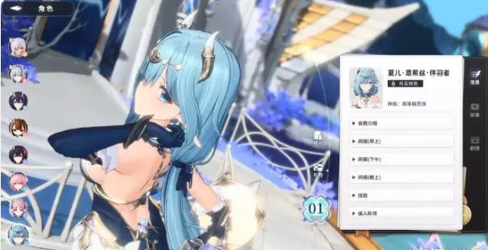 蓝色星原旅谣宣传PV感觉如何