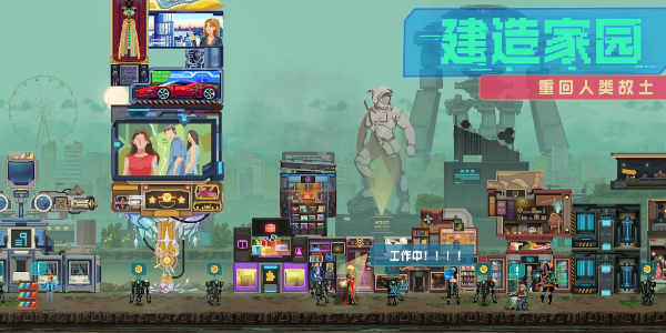 假未来水晶币获取攻略