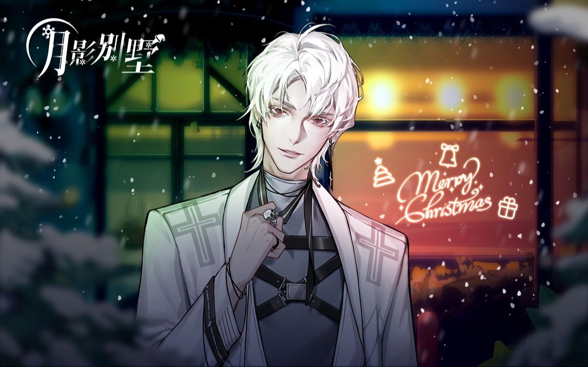 月影别墅属于哪种类的游戏呢