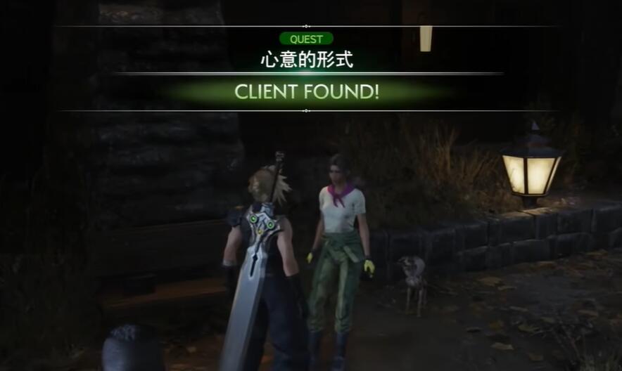 最终幻想7重生心意的形式任务攻略是什么