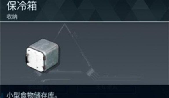 幻兽帕鲁食物保鲜方法有哪些