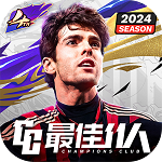 最佳11人内置菜单版