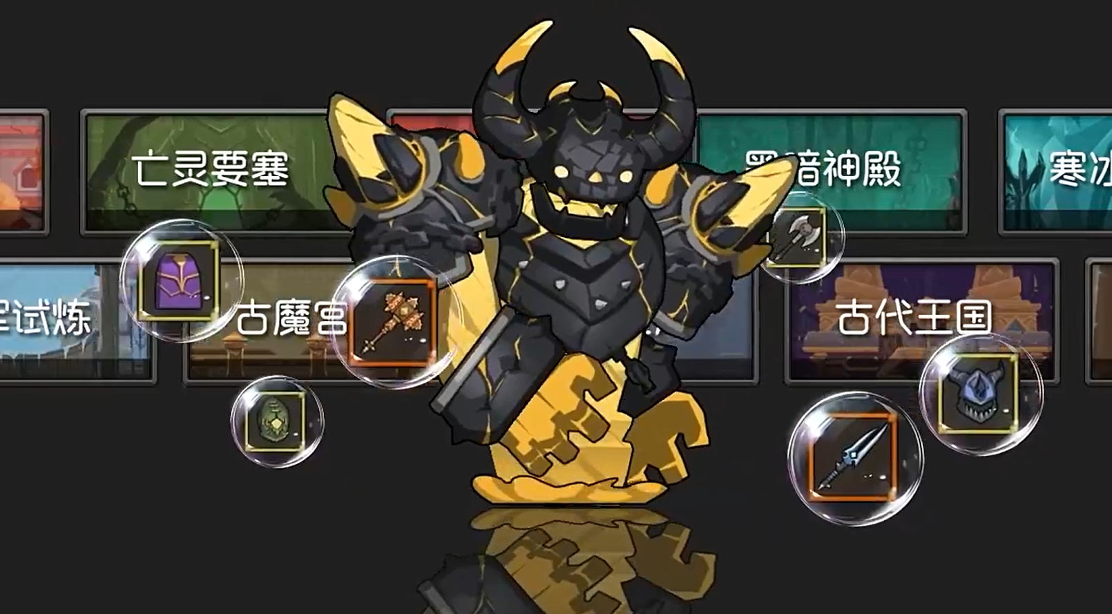 异世界勇者防战属性选择有哪些