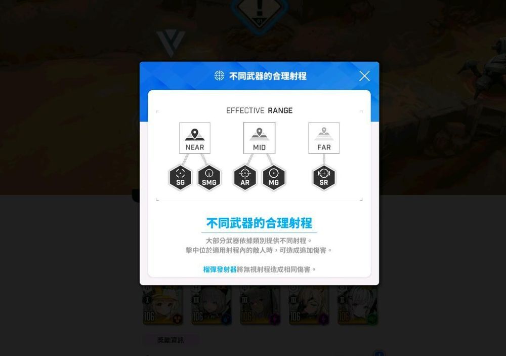 胜利女神 妮姬 新手配队思路_胜利女神 妮姬 新手阵容搭配思路