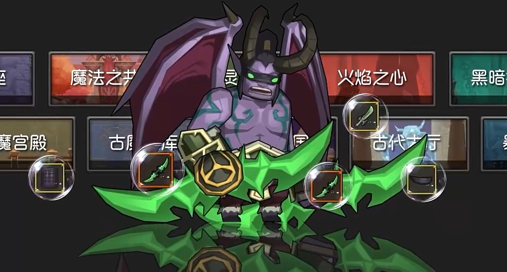 异世界勇者披风_异世界勇者披风如何获得