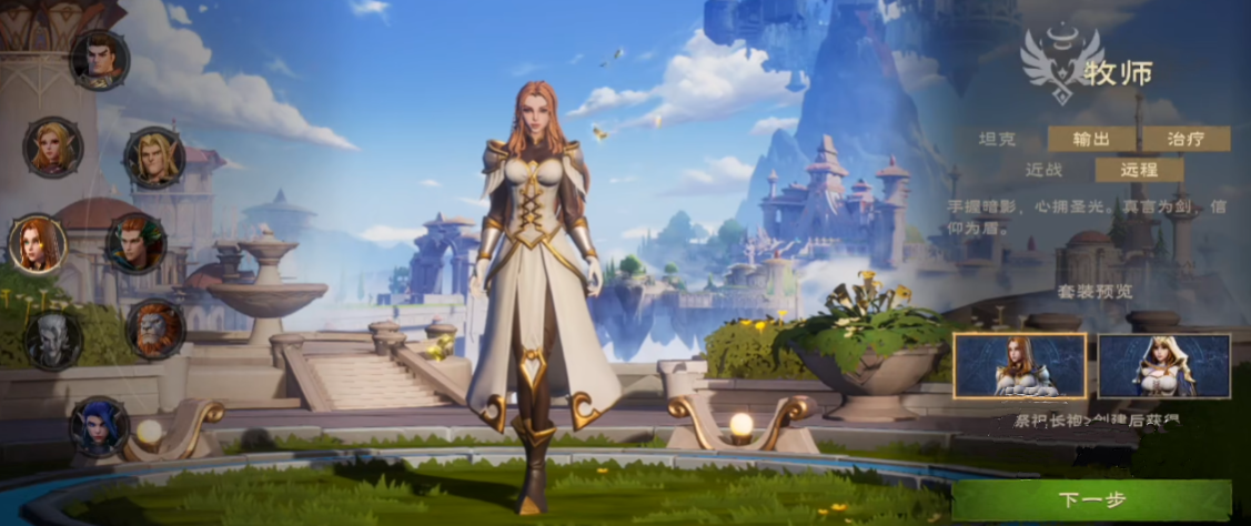 塔瑞斯世界手游端游可以互通吗_手游端游互通介绍