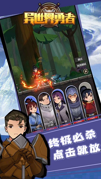 异世界勇者红剑任务流程