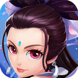 大话白蛇下载最新app