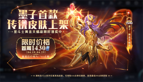 王者荣耀2024年新皮肤大全