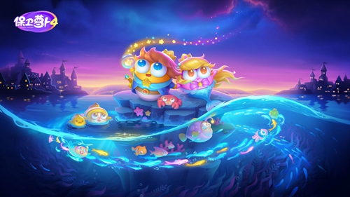 保卫萝卜4海的闺女67关攻略