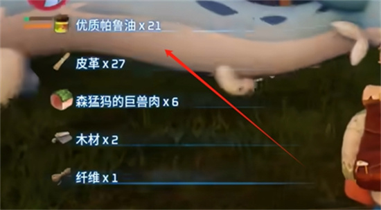 幻兽帕鲁优质帕鲁油获得方法分享