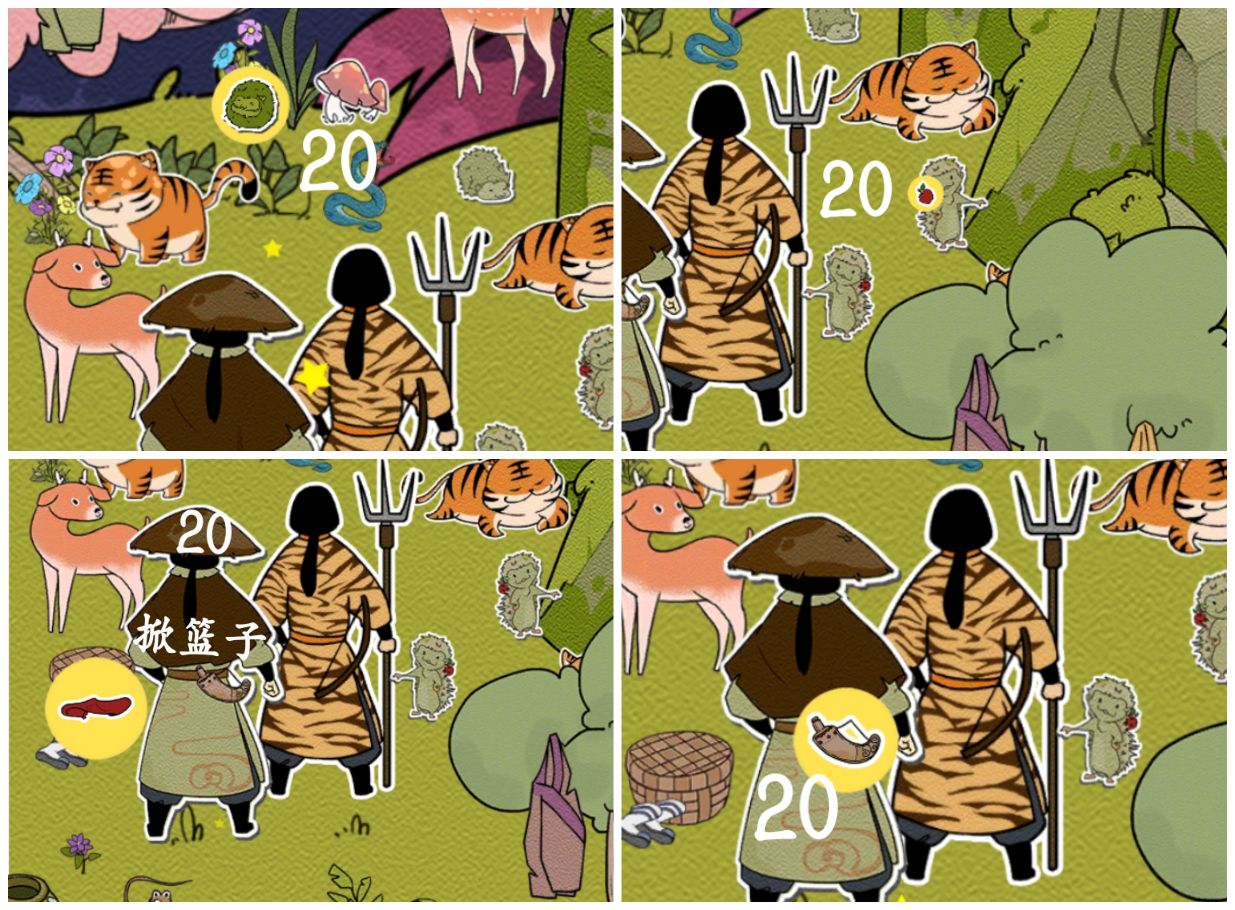 《西游寻妖记》第二十关通关攻略